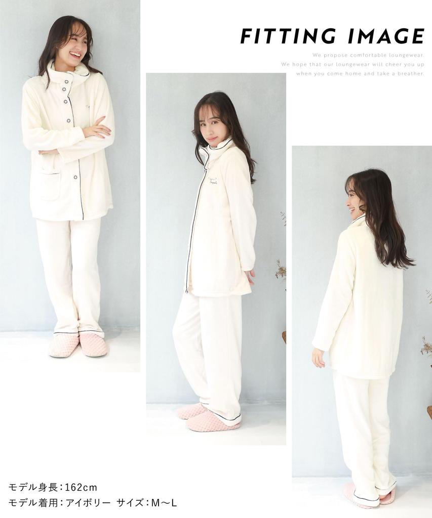 Nishiki Зимний Пушистый Микро Длинный Перед Верх и Низ Длинные Брюки Женская Пижама, Фланель, Теплая, Рукава, Разрез, Воротник 2-в-1, Комплект, (слоновая кость