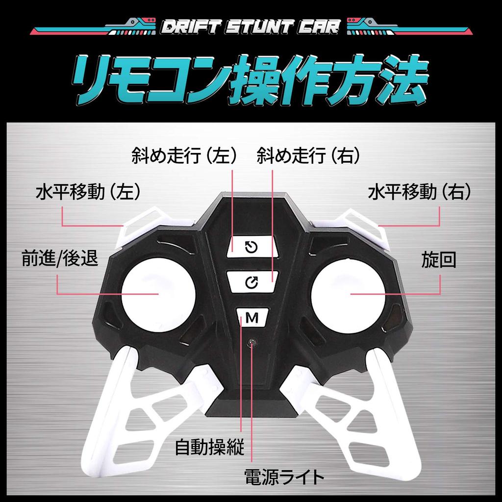 Радиоуправляемая машинка для детей, дрифт-машинка, трюковая машинка, радиоуправляемая машинка, игрушечная машинка с дистанционным управлением, двухстороннее вращение, переворот, радиоуправляемый грузовик, детская машинка, игрушка в подарок, внедорожная