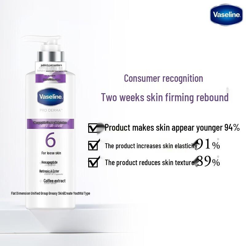 Vaseline Hexapeptide Firming Body Lotion