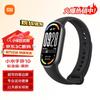 Xiaomi Smart Band 10 (Китайская версия)