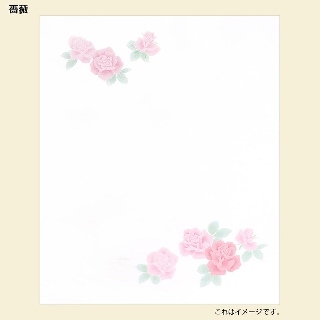 Kamiiso Kimono Beauty Iyo Washi Paper with Case, Set of 2, Rose Design, 17.5 x 14.5cm, Kaishi Set 35