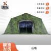 Xunbao 80 кв.м. Открытая каркасная палатка и аксессуары