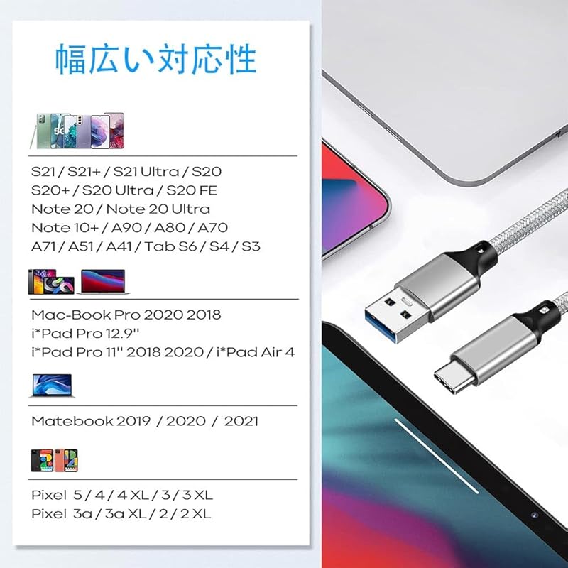 Кабель USB Type C, совместимый с PD, 60 Вт/3 А, быстрая зарядка USB3.2 Gen2(10Гбит) USB-A — USB-C тип C Сверхпрочный нейлон Совместим с моделями Type-C (1,