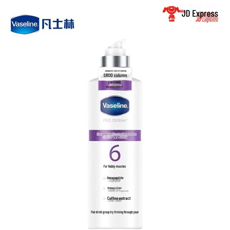 Vaseline Hexapeptide Firming Body Lotion