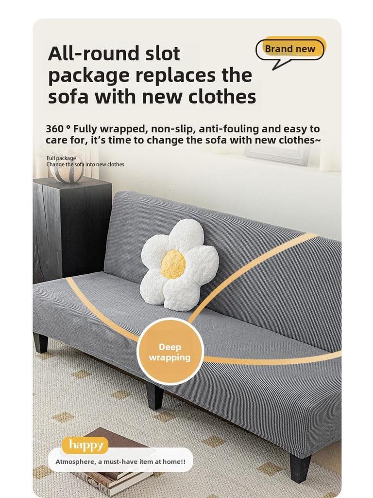 Утолщенный эластичный чехол для дивана-кровати без подлокотников - универсальный размер, полное покрытие, простая ткань