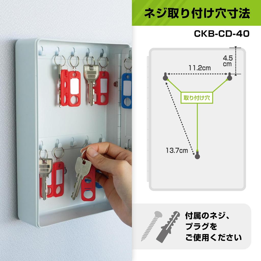 Carl Office Key Combination Holds 40 Key Key PIN Box, Lock, Keys, Case, Management, Wall-Mounted, Code, CKB-CD40