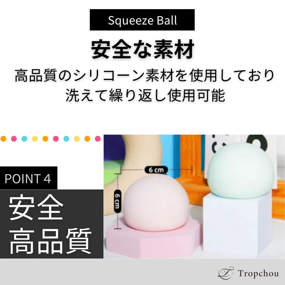 Tropchou Squeeze Stress Relief Grape Silicone Set of 3 Colors Balls, Balls, Toys,