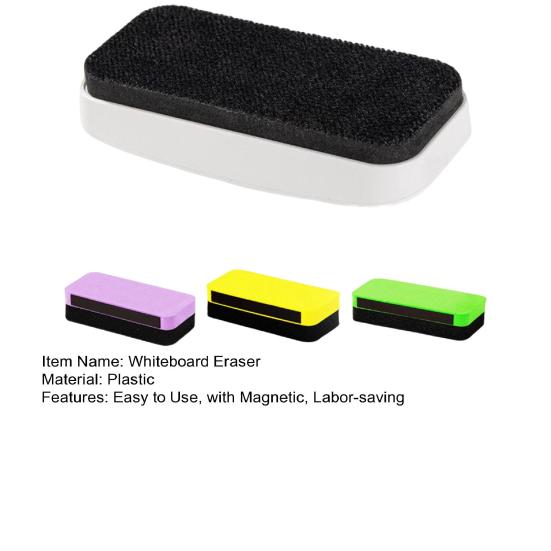 Магнитный ластик для доски. Экономия труда при очистке. Удобен в захвате. Магнитная щетка для черной доски. Школьные принадлежности для предприятий.