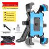 Shockproof Electric Vehicle & Bicycle Phone Mount 2025