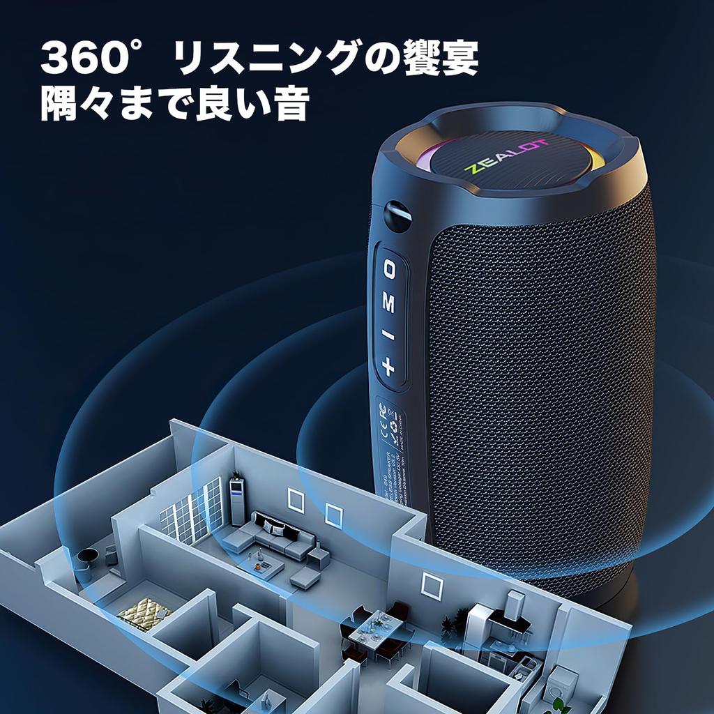 Беспроводная Bluetooth-колонка Gemean, Bluetooth-колонка, 12 часов непрерывного воспроизведения, глубокий бас, стереозвук, водонепроницаемость IPX7, 20 Вт RGB-подсветка, USB-накопитель с картой TF и разъемом AUX