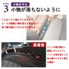 SAWAKAKI Toyota Hiace 200 Series Seat Gap Cushion, Seat Side Gap Filling, Prevents Small