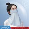UPF50+ Мужская и женская летняя наружная УФ-защита Ice Silk Полнолицевая ультралегкая дышащая солнцезащитная велосипедная маска для лица