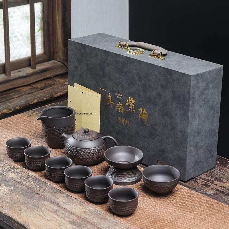 Zhi Shi Purple Clay Ceramic Gongfu Tea Set