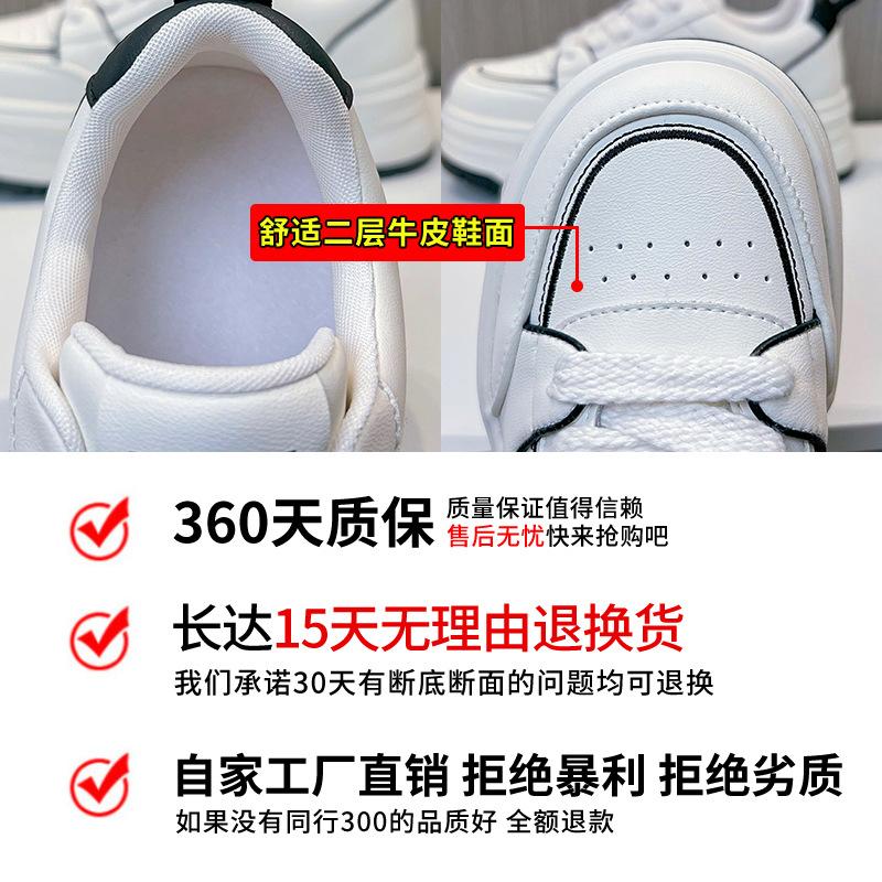 Foam sole leather little white shoes women's 2025 spring new heightening muffin shoes casual versatile board shoes platform women's shoes