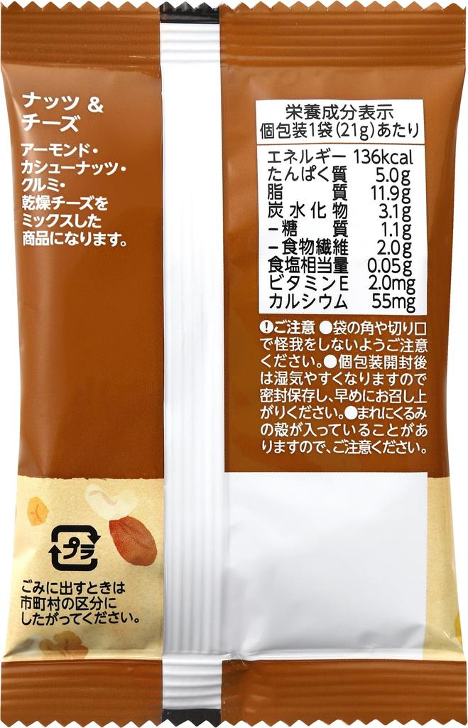 От Amazon Nuts Cheese 30P в индивидуальной упаковке 21 г и