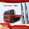 Совместимо с бесшумными стеклоочистителями Dayun Xianglong X7, Aopuli A5, X9 и Qiyun A10V6E3.