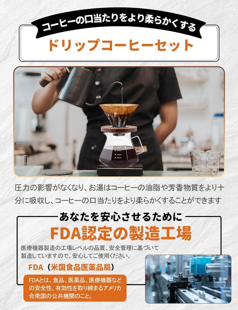 Glass Coffee Server with Wooden 600ml Measuring Measuring Compatible with V60 Serves Hand Drip Coffee Drip Microwave Suitable for Coffee Commercial