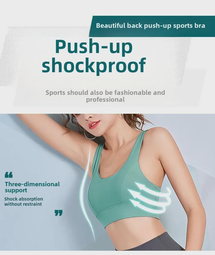 Женский ударопрочный спортивный бюстгальтер телесного цвета с поддержкой спины и латексными подушечками для высокоинтенсивных занятий спортом, бега и йоги