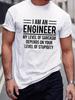 Забавный слоган инженера Принт с рисунком Мужская футболка оверсайз Графическая футболка Летняя одежда 100% хлопок Мужские наряды Модный тренд