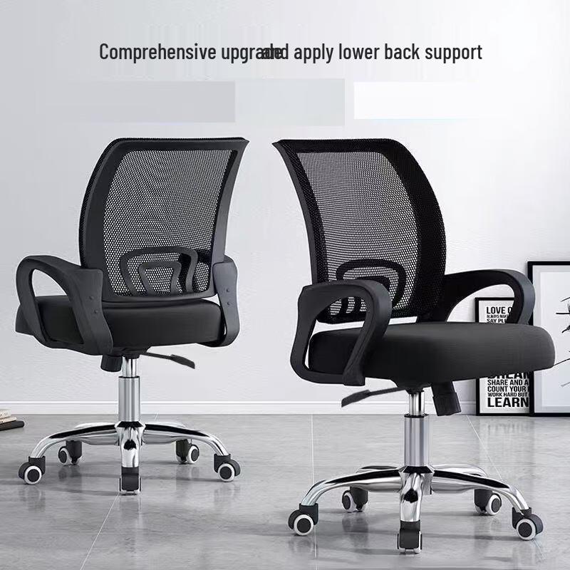 Zhi Shi Bow-Shaped Ergonomic Office Chair
