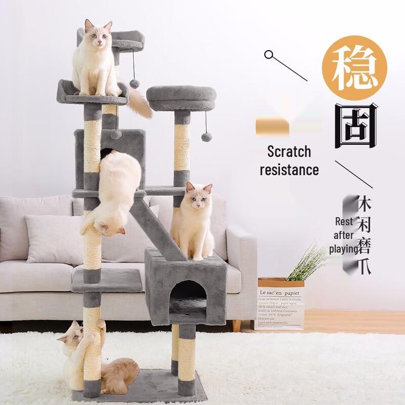 Hoopet Luxury Multi-Level Cat Tree with Condo and Scratching Post