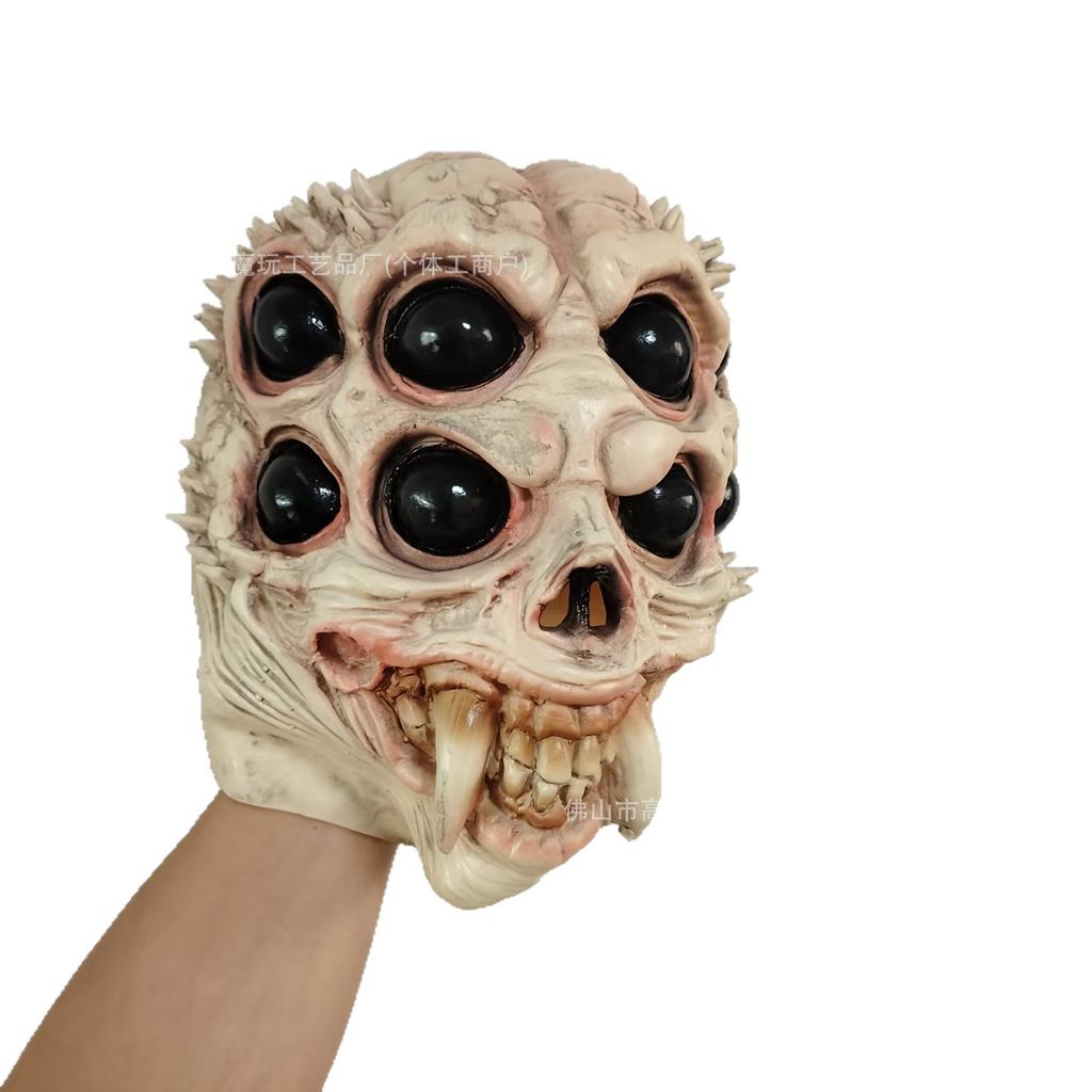 Multi-eyed spider creature latex mask, adult size, for Halloween parties, escape room props