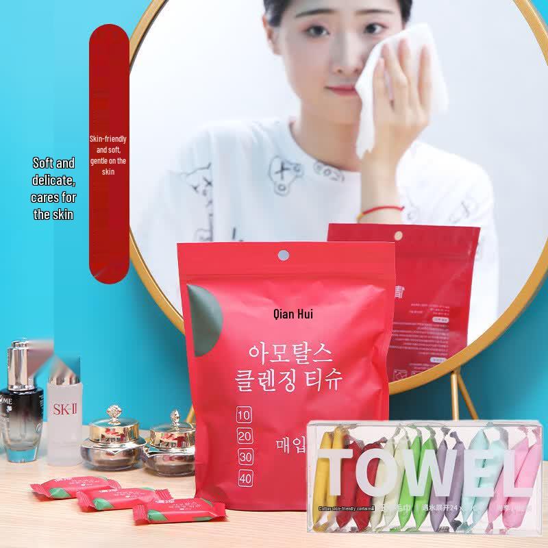 Qianhui Disposable Compressed Facial Towels