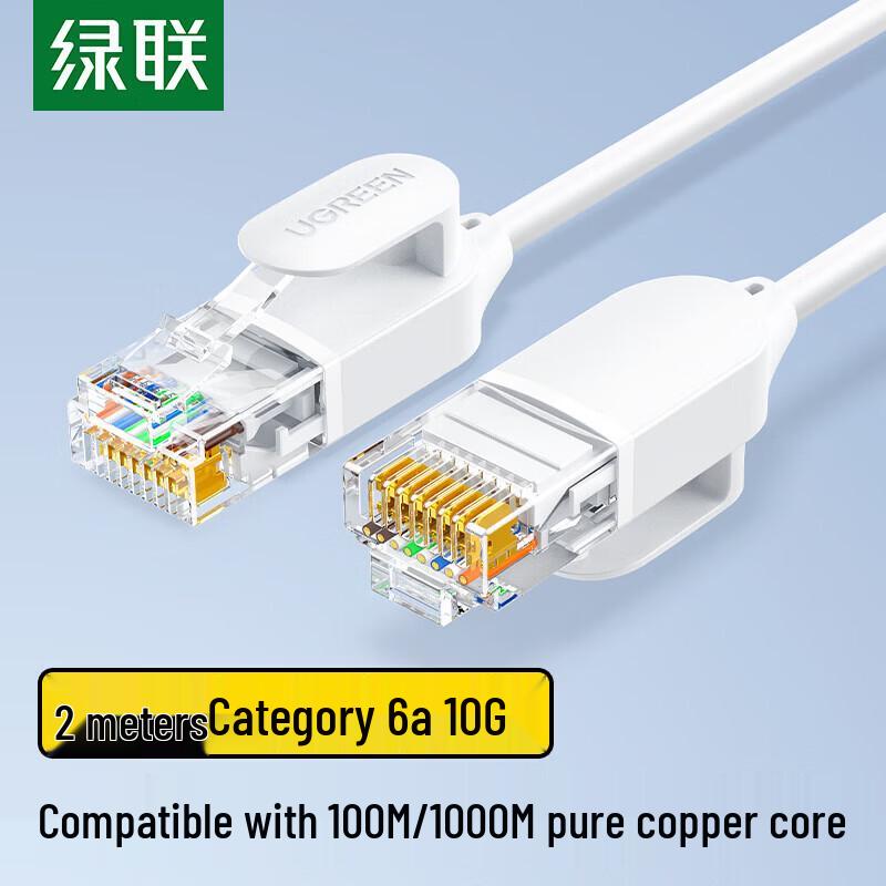 Ugreen Тонкий Ethernet-патч-корд Cat6A 10 Gigabit из чистой меди