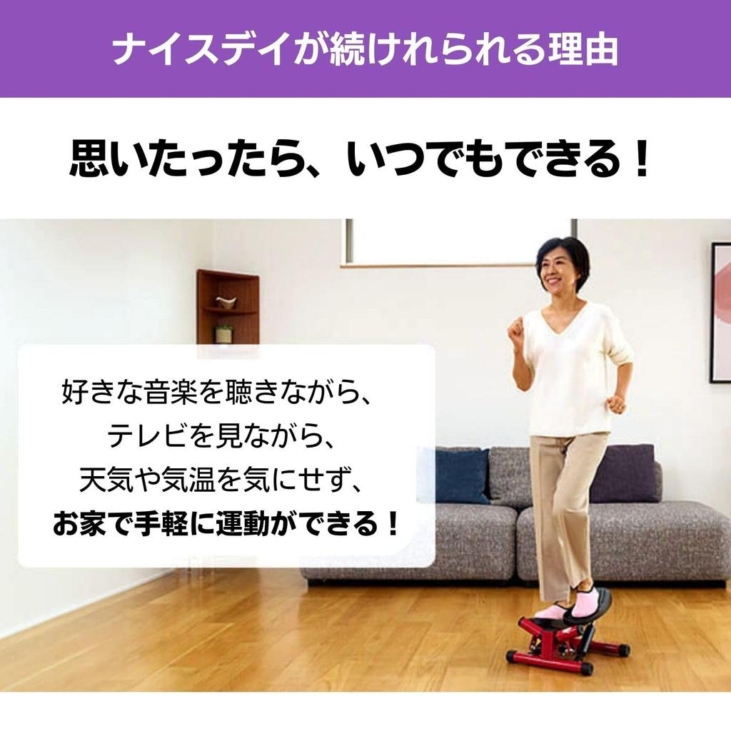 Shop Japan Здоровье Степпер Хороший день Компактный Черный год Экономия места Аэробные упражнения дома Упражнения на степпере В помещении сидя Тренажер