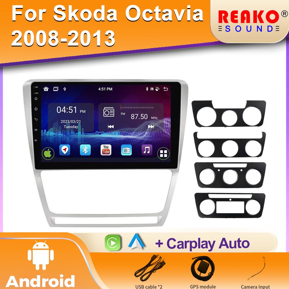 For Skoda Octavia 2 A5 2008-2013 Car Radio Android Multimedia Video Player GPS Navigation Carplay Touch Screen Auto Video Stereo