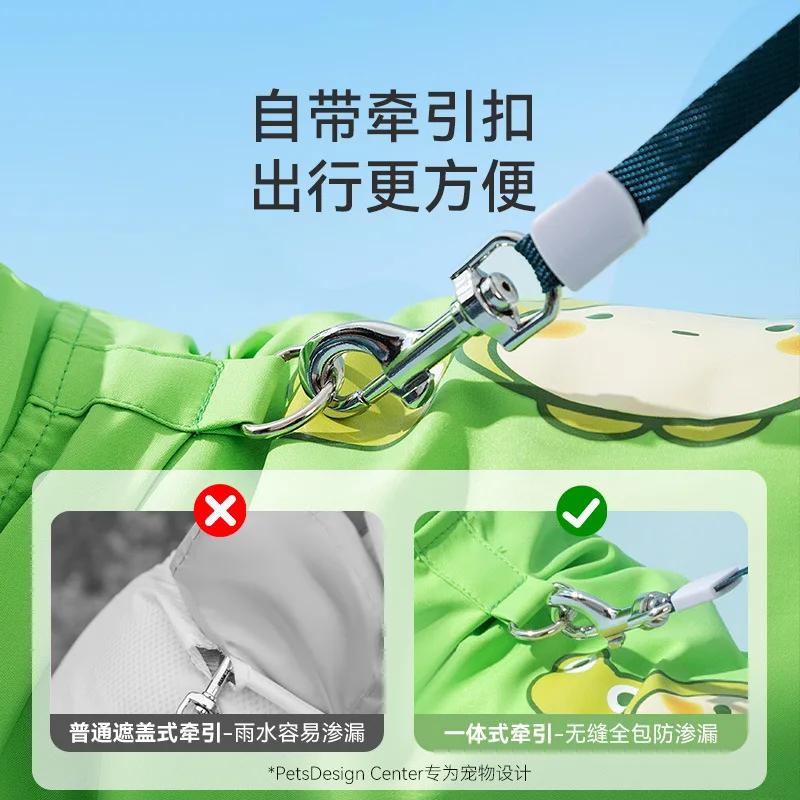 Щенок Собака с лапами Пончо Все включено Водонепроницаемая Сумка Хвост Четвероногий питомец Одежда Дождевик для собак