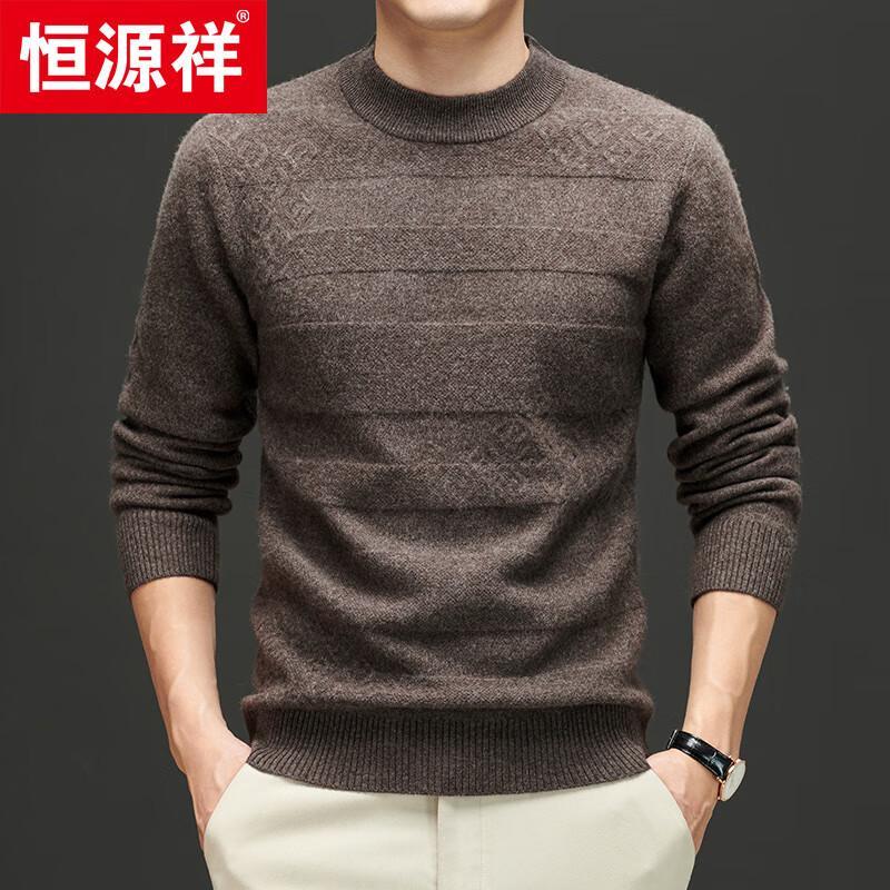 Hengyuanxiang Men's Round Neck Yak Down Blend Jacquard Wool Sweater