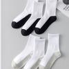 1 Pair Grey Black Sole Children White Socks Solid Color Baby Hosiery Comfortable Sport Socks  Spring