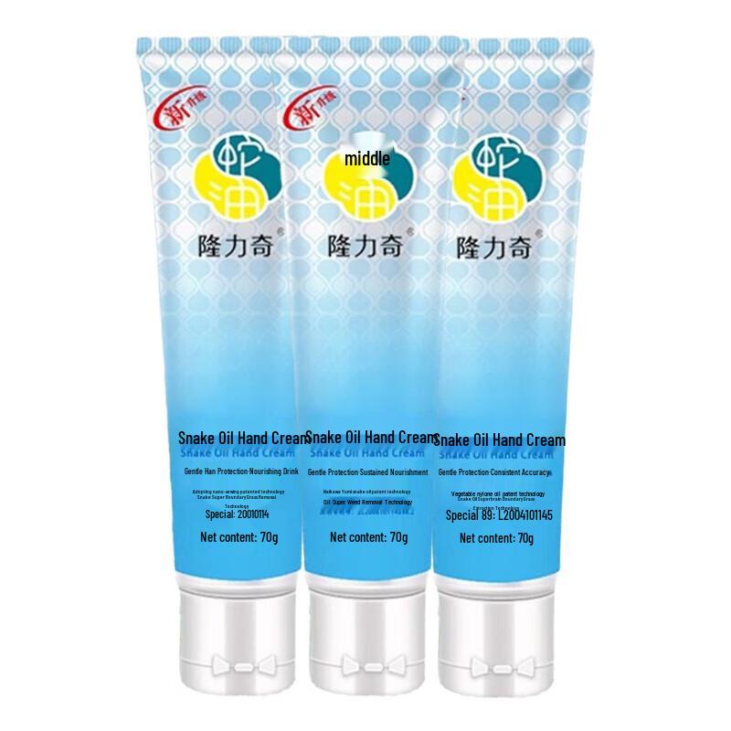 Longliqi Snake Oil Hand Cream