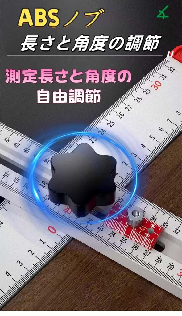 ARREBOL T-square, for drilling, hole positioning, right angle ruler, angle ruler for woodworking, multi-functional, aluminum