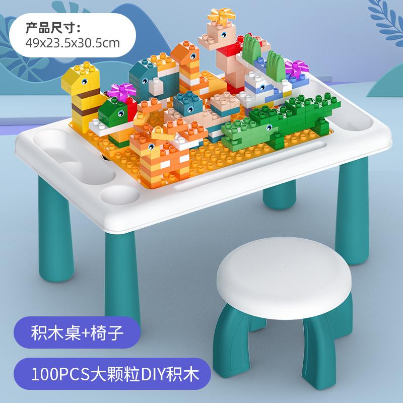 Building Block Table Children'S Multi-Functional Compatible Lego Children'S Educational Building Block Assembly Chenghai Toy Building Block Table