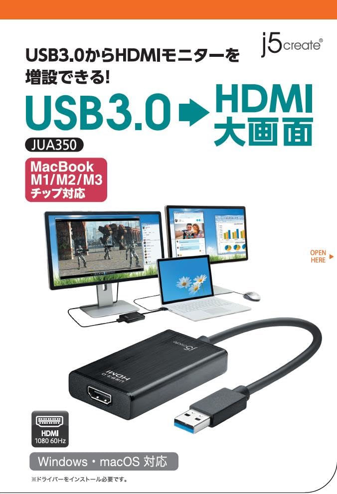 Беспроводной HDMI-приемник j5create (Передатчик не требуется) - Совместимо с iPhone 17 Series, Air и 16e - 1080P 60 Гц / 2,4 ГГц / 5 ГГц Низкая задержка, Зеркальное отображение и