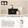 Tea can ceramic small size tea universal sealed jar storage tea can portable mini small tea can gift box packaging