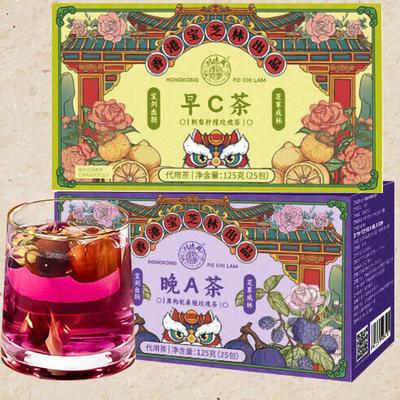 Чай с витаминами C и A, шелковица, черный годжи, роза, лимон, 125 г, полезный напиток