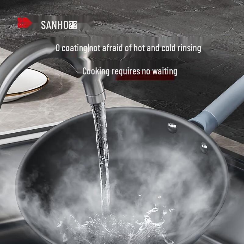 Sanhe 26cm Flat Bottom Non-Coated Frying Pan