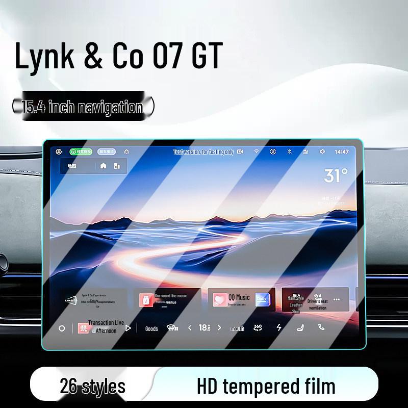Защитная пленка для экрана центральной консоли Lynk & Co 07 GT (26 моделей) - Закаленное стекло для защиты панели приборов и дисплея навигации