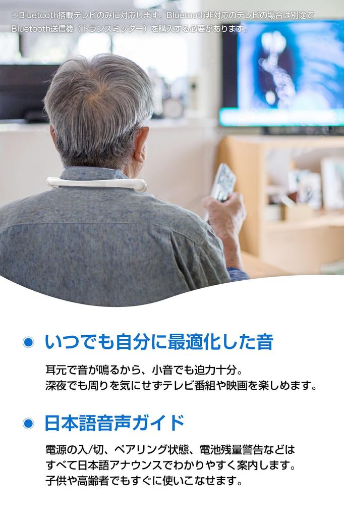 Neck Speaker Like Zero Bluetooth Bluetooth Wireless for Handheld Japanese Voice Neck Wearable with Connect 2 Devices At the Same Waterproof IPX4