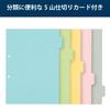 Файл-туба Kokuyo вмещает 800 3 файла, двусторонний, A4, листы, книги, 99KK2F-ETB680BX3
