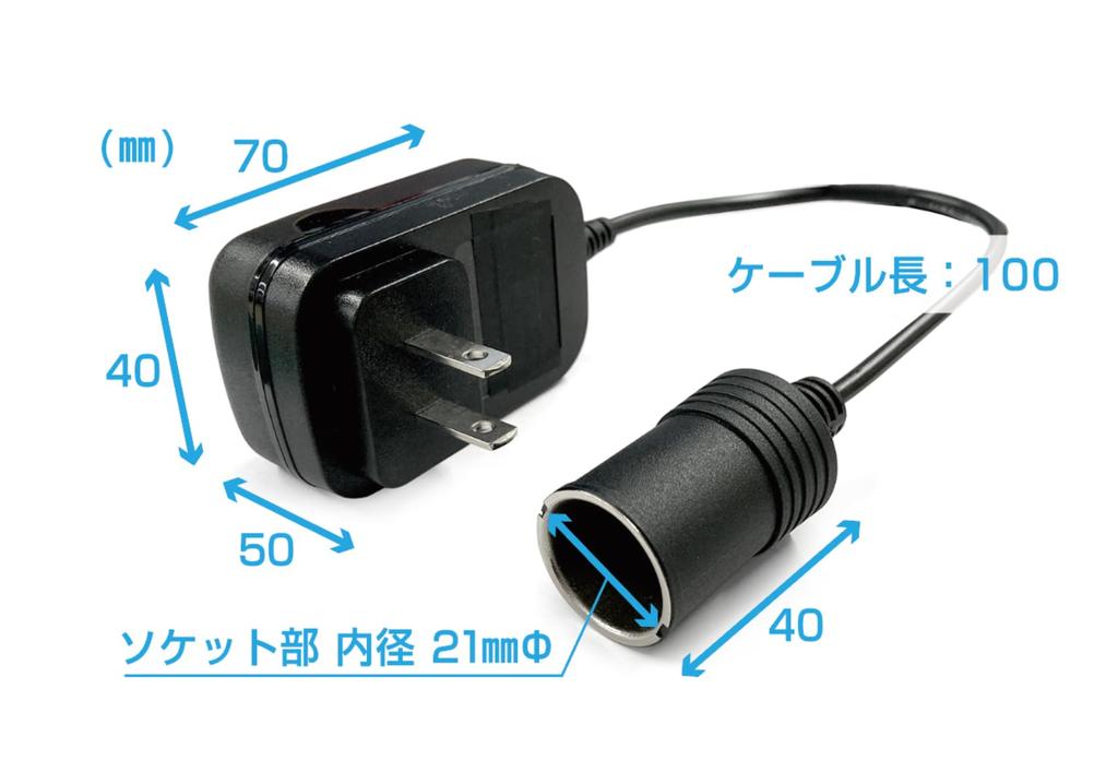 Kashimura Переходник Розетка Питание Продукт AC/DC Питание, 2А, Номер KX-230