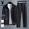 PLAYBOY Men's Casual Two-Piece Long Sleeve Jacket and Trouser Set