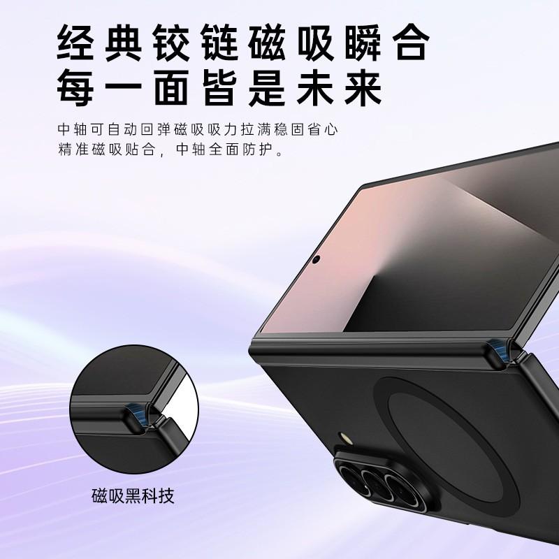 Slim Semi-Transparent Matte Shockproof Magnetic Phone Case Galaxy Z Fold 8