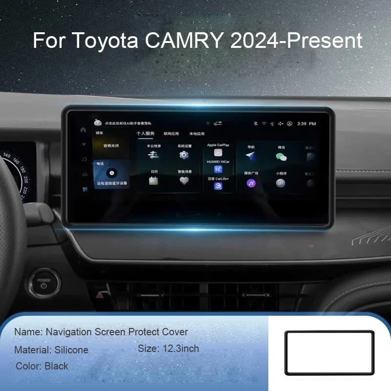 12.3" Car Navigation Screen Protective Silicone Cover Auto GPS Decoration Cover Interior Accessory For TOYOTA CAMRY 2024-Present
