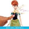 Mattel Disney Холодное Сердце Анна Поющая Кукла 30 Секунд Игрушка-Домик для Переодевания Ролевая Игра Зеленый