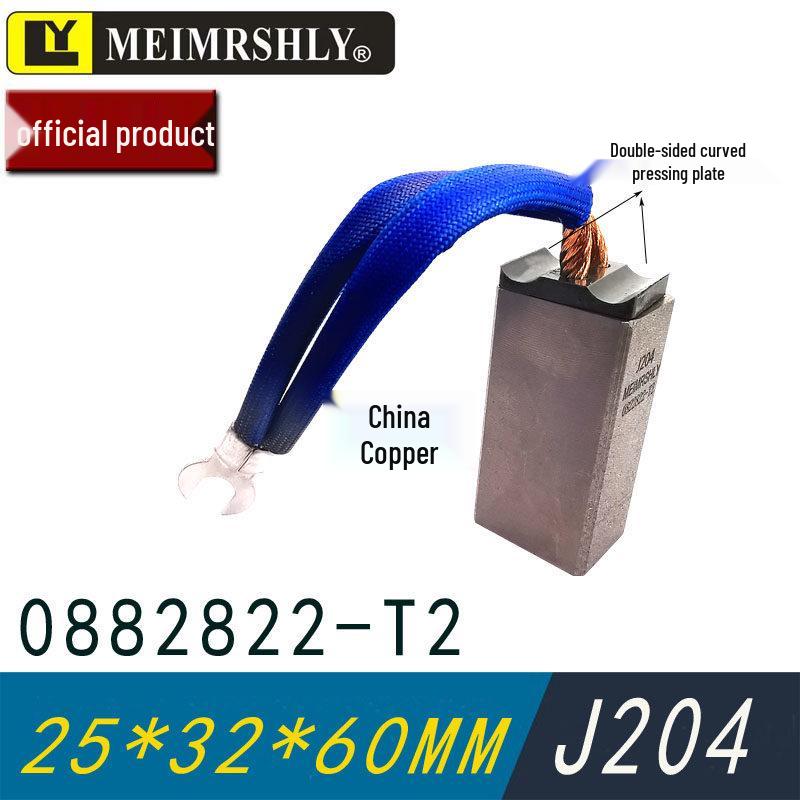 Meiersenli Metal Graphite Carbon Brush D172/J164/J204/J201D214 (25x32x60)