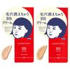 Ishizawa-Lab - Nadeshiko BB-крем для скрытия пор SPF 30 PA+++